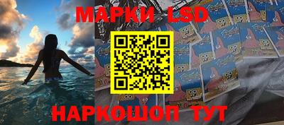 спиды Балахна