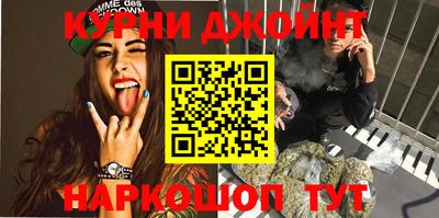 кокаин премиум Балашиха