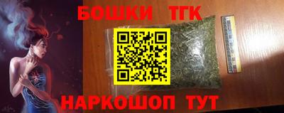 марки nbome Балаково