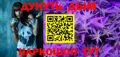 марки nbome Балаково