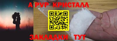 кокаин премиум Балашиха