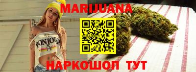 кокаин перу Балаково