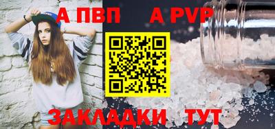 эйфоретик Балашиха