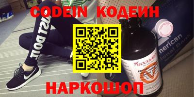 кокаин перу Балаково