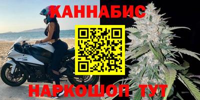 марки nbome Балаково