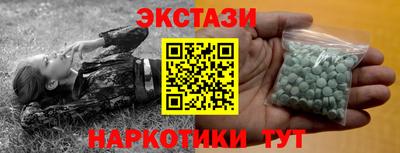 эйфоретик Балашиха