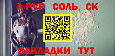 кокаин перу Балаково