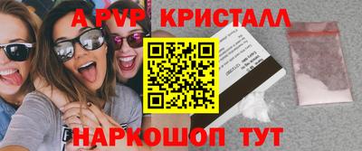 эйфоретик Балашиха