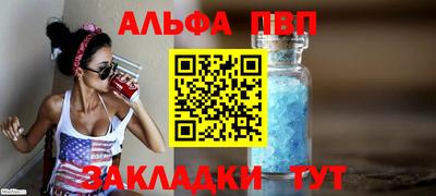эйфоретик Балашиха