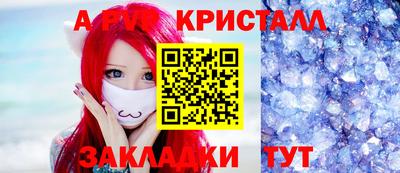 эйфоретик Балашиха
