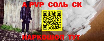 эйфоретик Балашиха