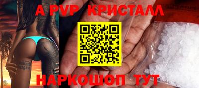 кокаин премиум Балашиха