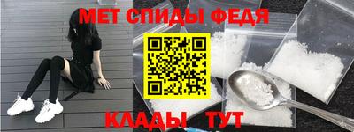 кокаин перу Балаково