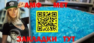 эйфоретик Балашиха