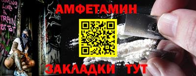 кокаин перу Балаково