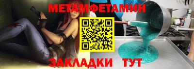 эйфоретик Балашиха