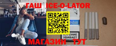 эйфоретик Балашиха