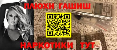 эйфоретик Балашиха