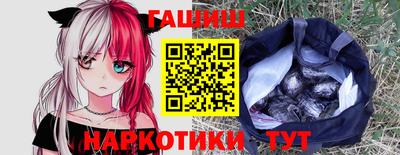 эйфоретик Балашиха