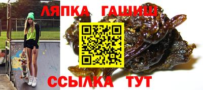 кокаин перу Балаково