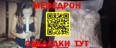 бутик Абакан