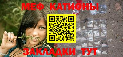 эйфоретик Балашиха