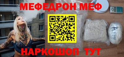 мескалин Азнакаево