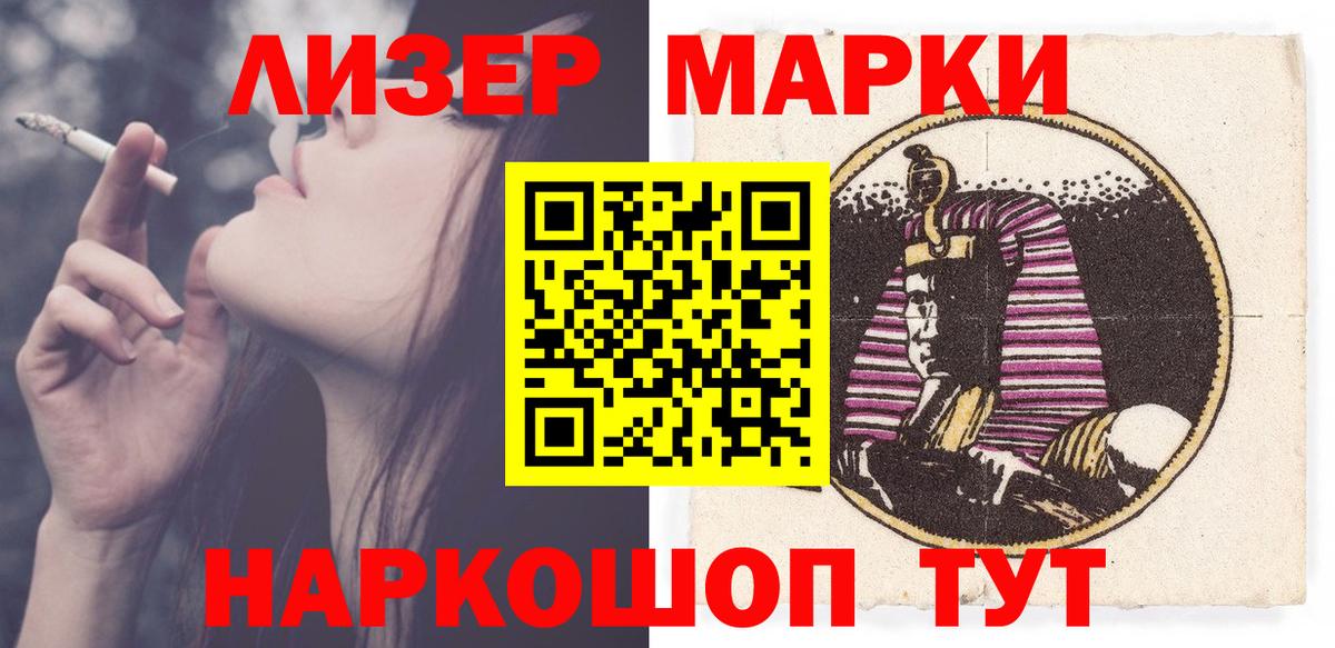 Лсд 25 экстази ecstasy Богородицк