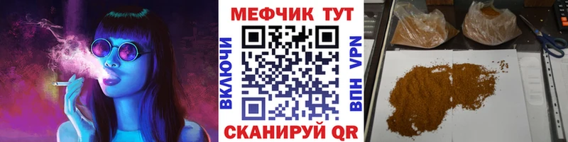 купить наркотики цена  Богородицк  Меф 4 MMC 