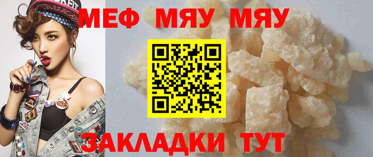 Богородицк  Перец  Мефедрон  Вход с VPN  ЛЁД  COCAIN  Канабис  ГАШ 