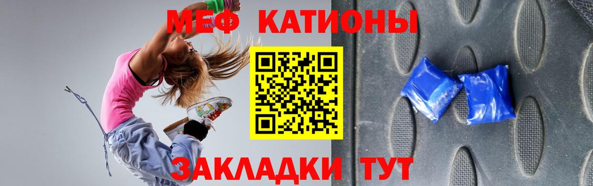Богородицк  МЯУ-МЯУ  Вход с VPN  Меф VHQ  МЯУ-МЯУ 
