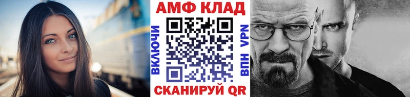 МЕТАМФЕТАМИН кристалл  Богородицк 