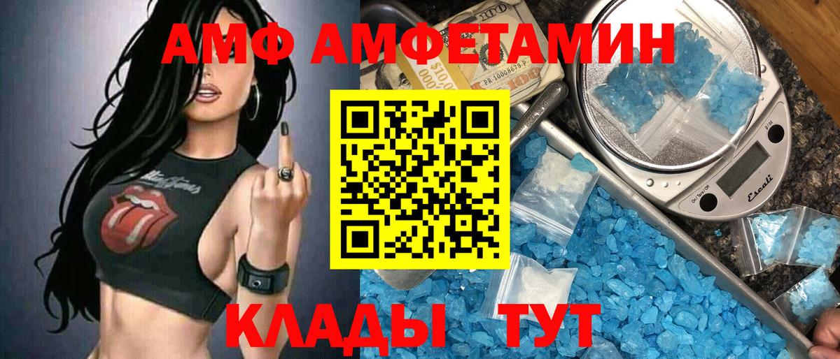МЕТАМФЕТАМИН  Метамфетамин пудра  Богородицк  Вход с VPN  Метамфетамин пудра 
