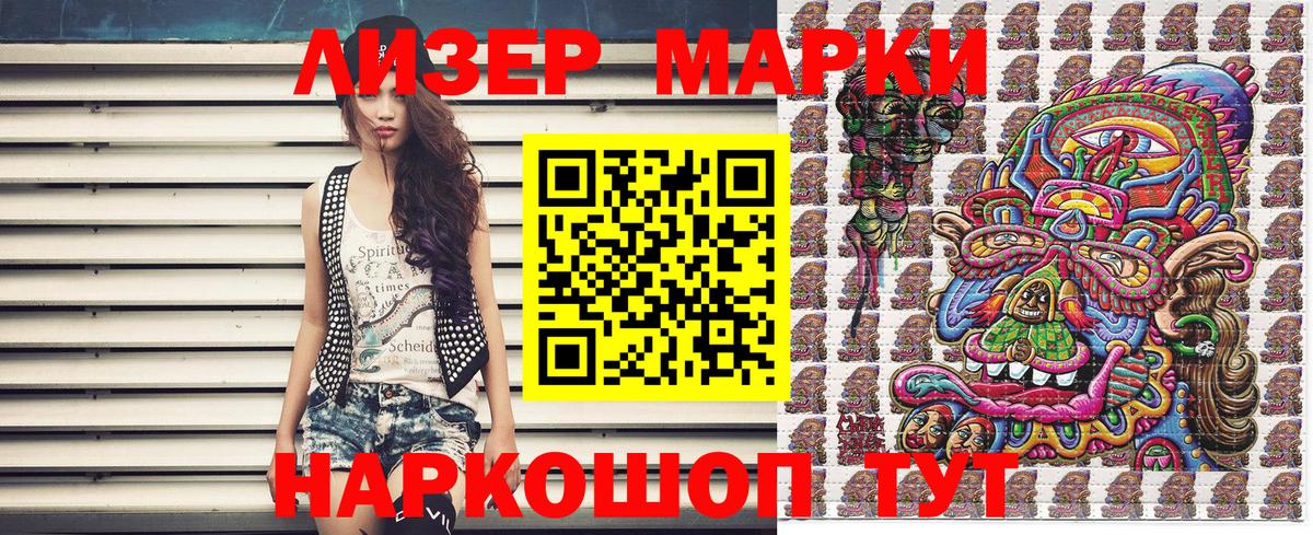 купить наркотик  Богородицк  Марки 25I-NBOMe 1,5мг 