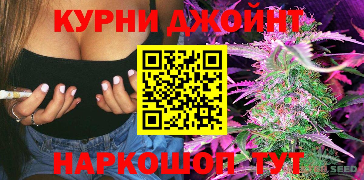 МАРИХУАНА THC 21%  Каннабис Amnesia  Богородицк  Вход с VPN 