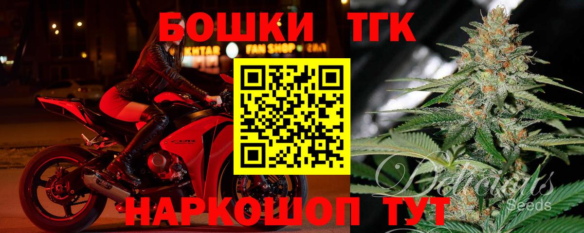 Каннабис VHQ Богородицк