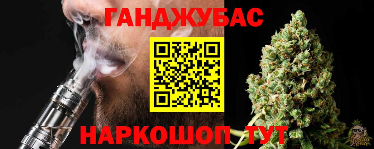 Конопля гибрид Богородицк