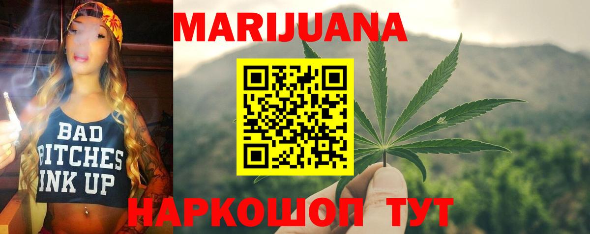 Марихуана Amnesia  Канабис семена  Марихуана AK-47  Богородицк  МАРИХУАНА Ganja 